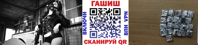 Продажа наркотиков Энгельс ГАШИШ  Бошки Шишки  A-PVP  МЕФ 