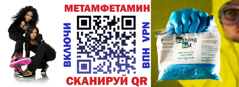 АМФ VHQ  Энгельс 