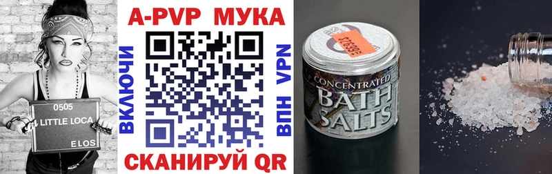 OMG ССЫЛКА  Энгельс  Alpha-PVP Соль 