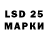 Лсд 25 экстази ecstasy GEPART