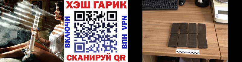 ГАШ Изолятор  Энгельс 
