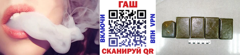ГАШ убойный Энгельс