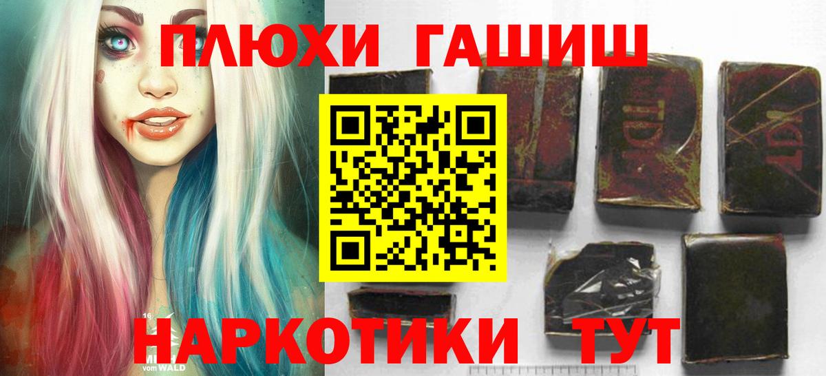 ГАШ Ice-O-Lator Энгельс