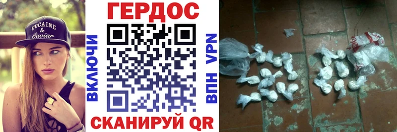 ГЕРОИН афганец Энгельс