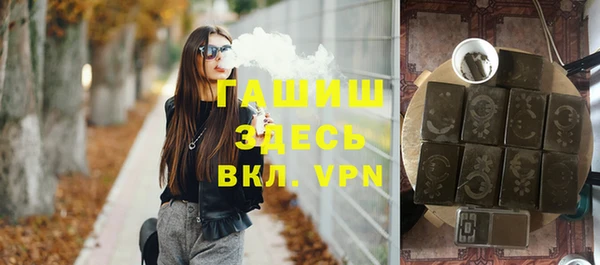 каннабис Новокубанск