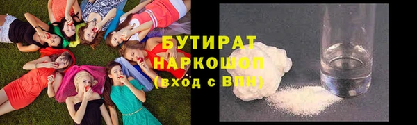 эйфоретик Новодвинск
