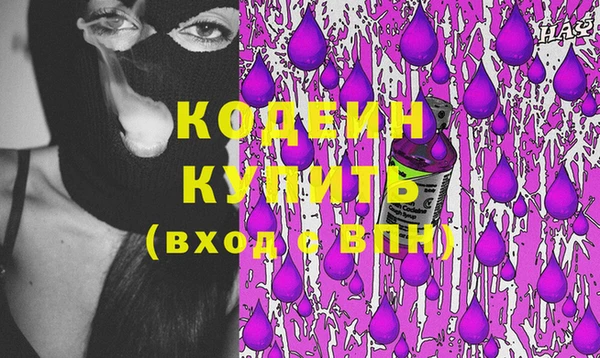каннабис Новокубанск