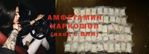 MDMA Premium VHQ Новозыбков