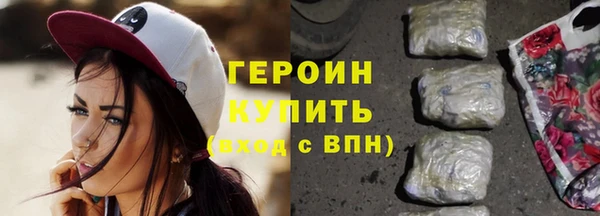 каннабис Новокубанск