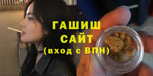 MDMA Premium VHQ Новозыбков