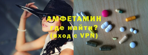 меф Нефтегорск
