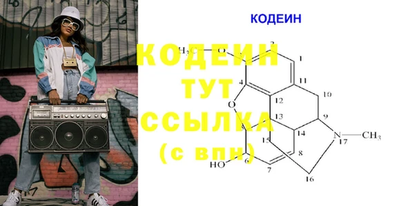 MDMA Premium VHQ Новозыбков