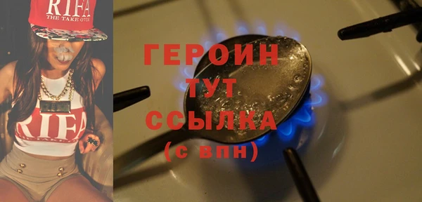 каннабис Новокубанск