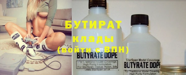 каннабис Новокубанск