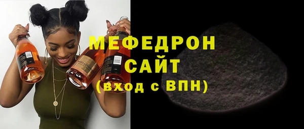 MDMA Premium VHQ Новозыбков