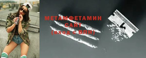 каннабис Новокубанск
