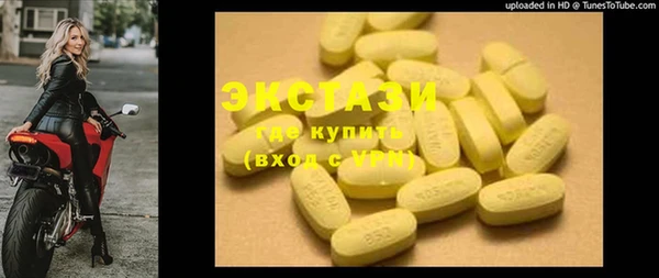 MDMA Premium VHQ Новозыбков