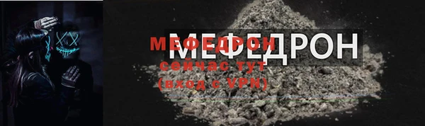MDMA Premium VHQ Новозыбков