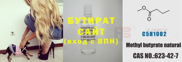 эйфоретик Новодвинск