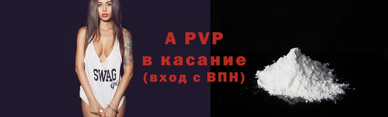 каннабис Новокубанск