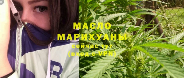 MDMA Premium VHQ Новозыбков