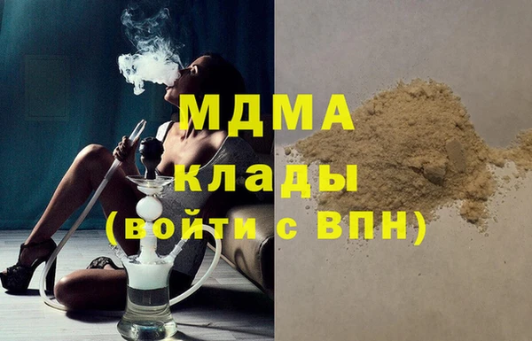 каннабис Новокубанск