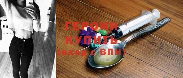 каннабис Новокубанск