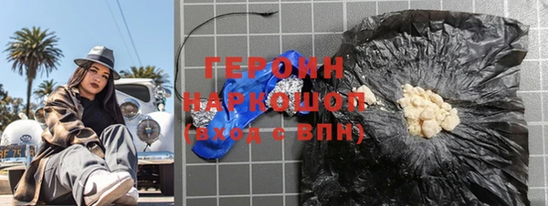 MDMA Premium VHQ Новозыбков