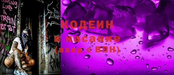 каннабис Новокубанск