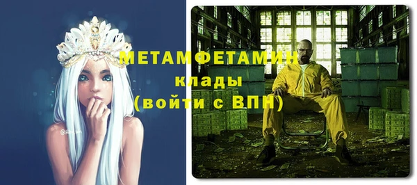 эйфоретик Новодвинск
