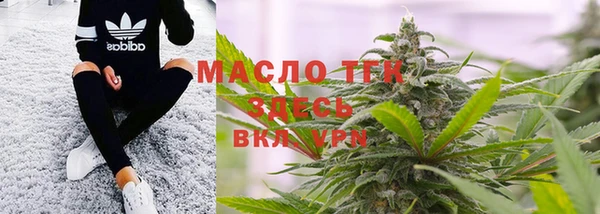 MDMA Premium VHQ Новозыбков