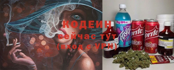MDMA Premium VHQ Новозыбков