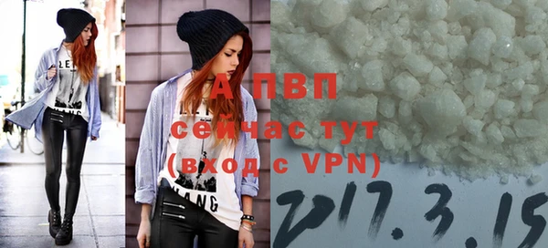 MDMA Premium VHQ Новозыбков