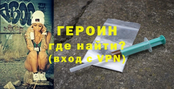 MDMA Premium VHQ Новозыбков