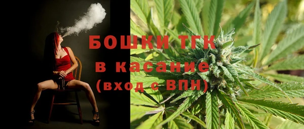 каннабис Новокубанск