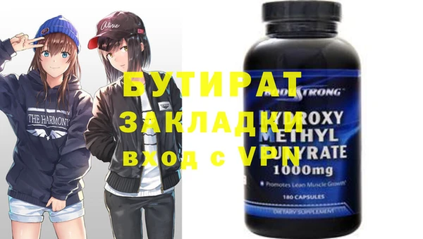 MDMA Premium VHQ Новозыбков