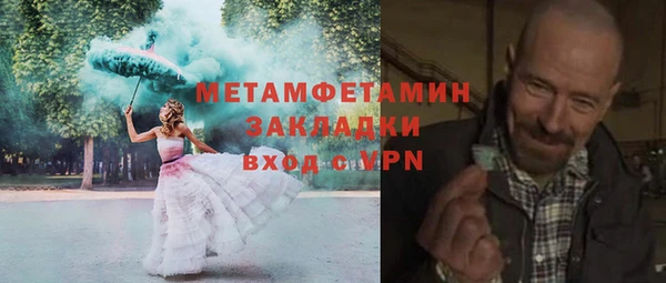 эйфоретик Новодвинск