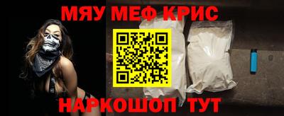 спайс Гусиноозёрск