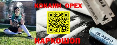 крисы Гусь-Хрустальный