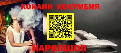 спайс Гусиноозёрск
