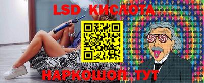 спайс Гусиноозёрск