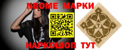 спайс Гусиноозёрск