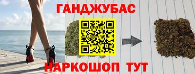 крисы Гусь-Хрустальный
