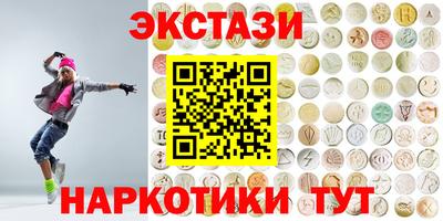 крисы Гусь-Хрустальный