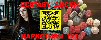 спайс Гусиноозёрск