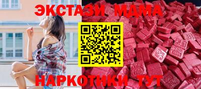 спайс Гусиноозёрск