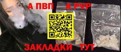 Альфа ПВП Гусев