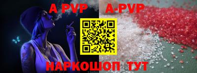 спайс Гусиноозёрск