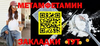 спайс Гусиноозёрск